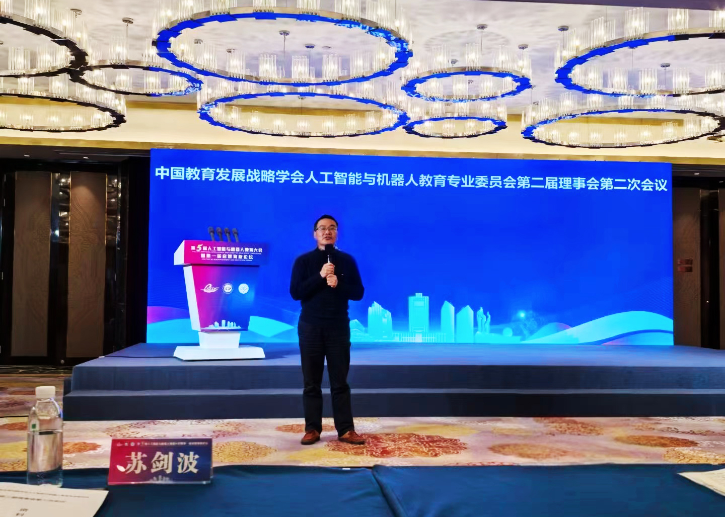 祝贺董事长荣获：中国教育发展战略学会人工智能与机器人教育专业委员会第二届理事会副理事长一职！